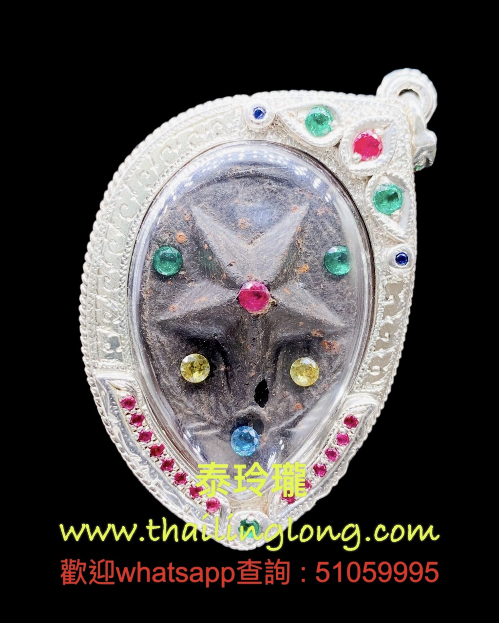 Sold~0294 屈实浓闹-- 龙婆编勒 2527-30 幸运星 (豆买梦冠) 草药矿石版---[招财/人缘类] [已售]