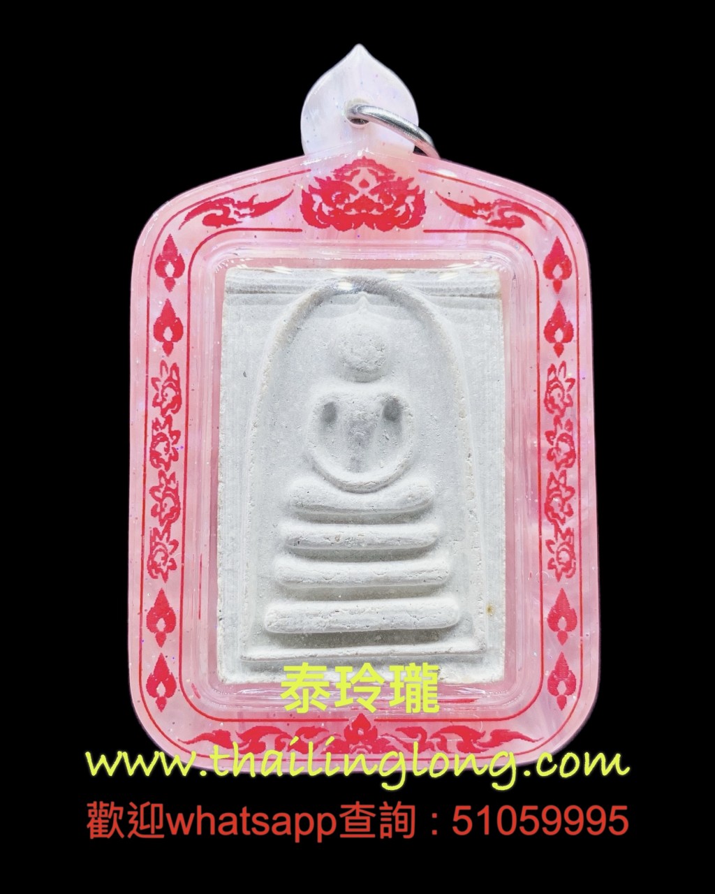 Sold~0307 屈鐵貫燙-- 龍婆Pae 2534 崇笛 (四噴) (後細印/花粉符管版) [已售]