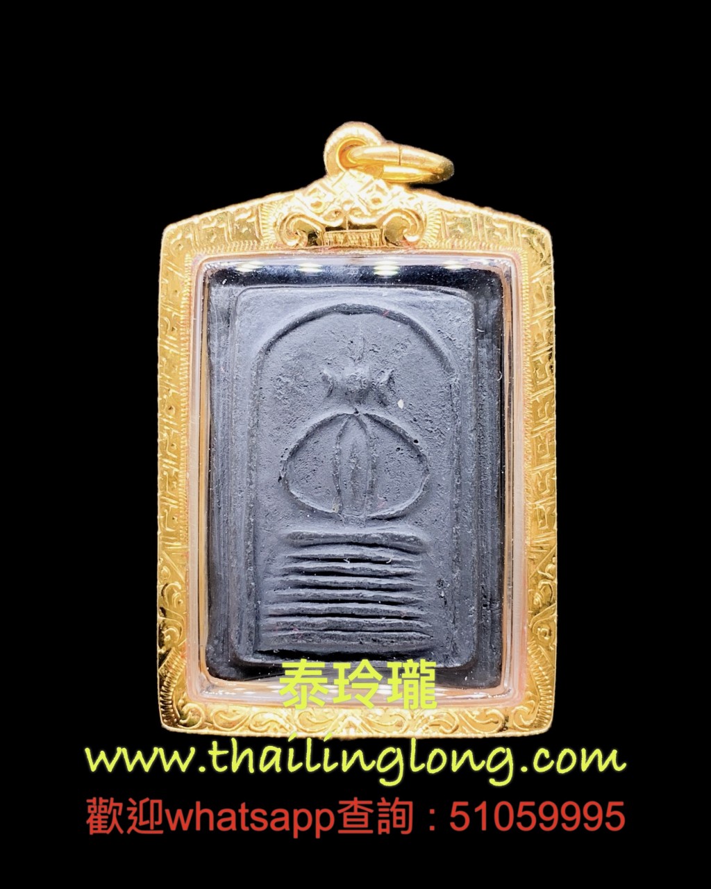 Sold_0286 屈夾樸更-- 龙婆塔 2505 崇笛 黑玉 (经粉人缘膏版) [已售]