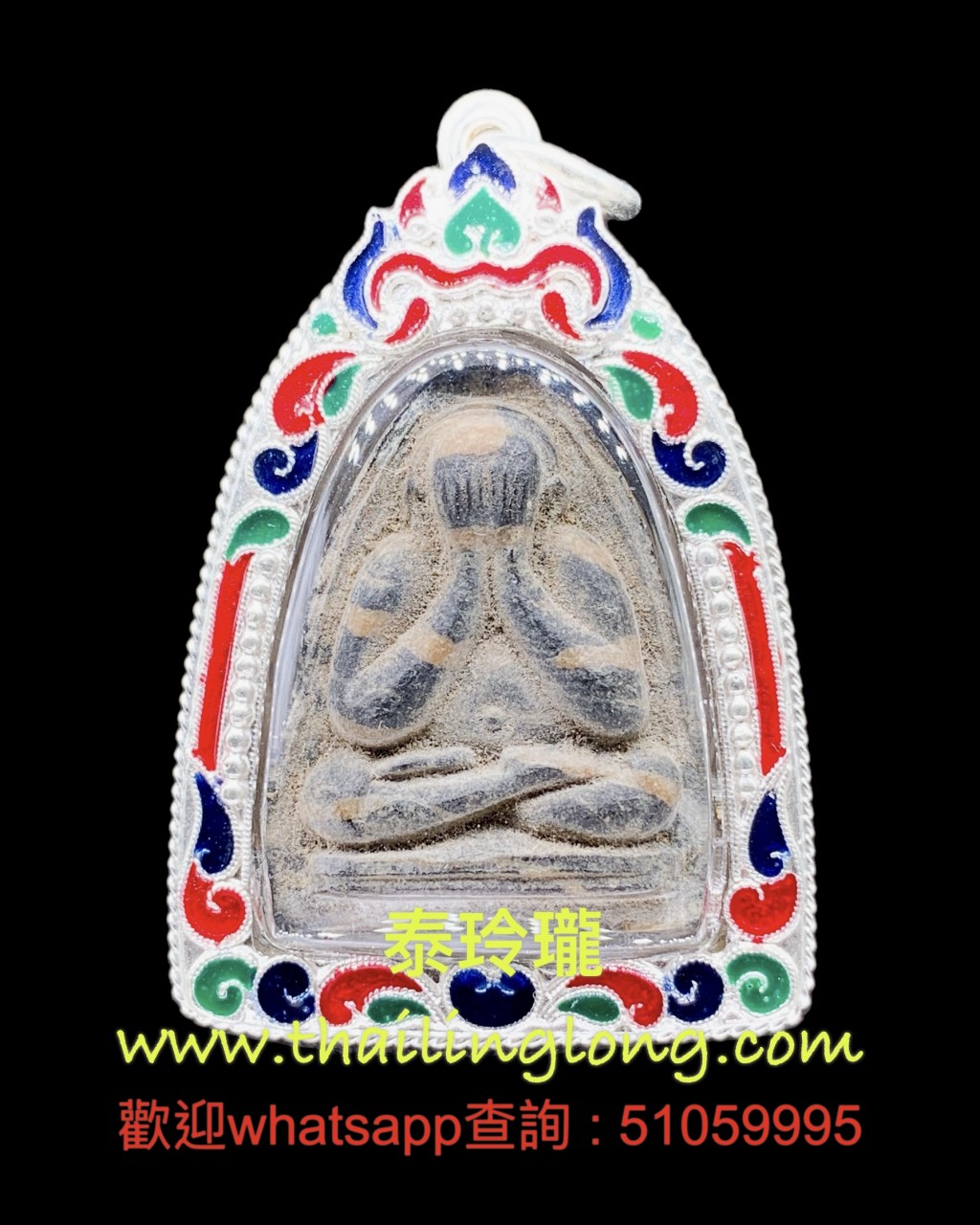 Sold~0290 屈铁贯烫-- 龙婆Pae 2513 一期 虎纹必打 [已售]