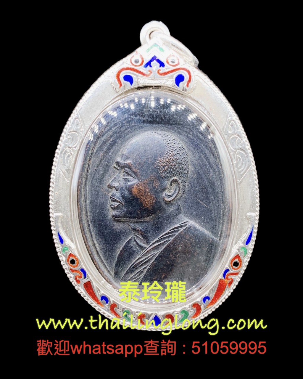 Sold~0376 屈鐵貫燙-- 龍婆Pae 2513 師傅自身 (M16) 紅銅黑漆 (流行模) [已售]