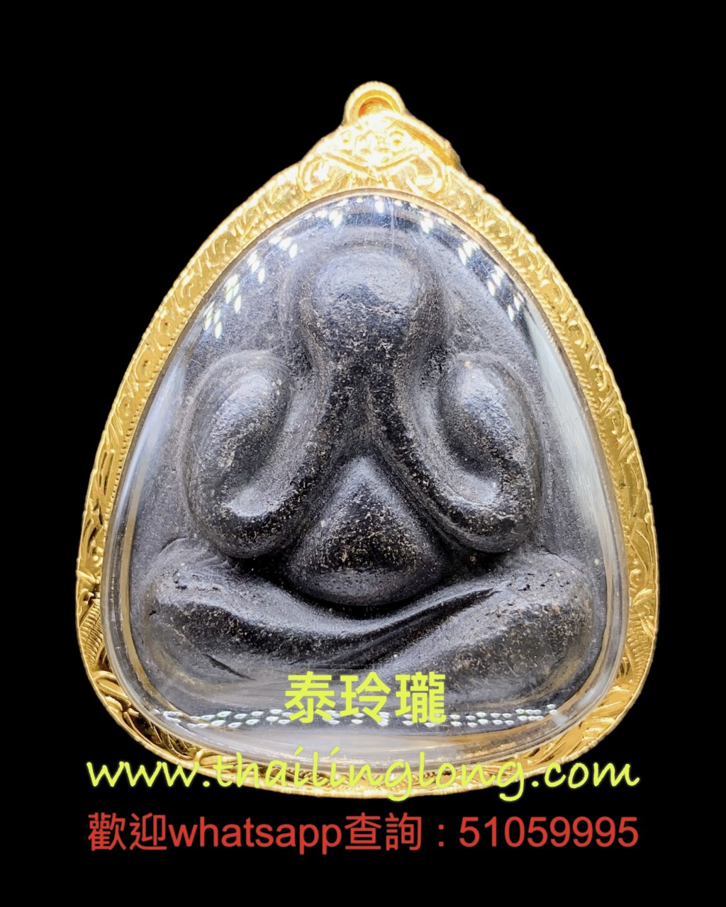 Sold_0279 屈宏实拍律-- 龙婆矿/公 2511 一期 必打 (经灰版) 冷拍潑 [已售]