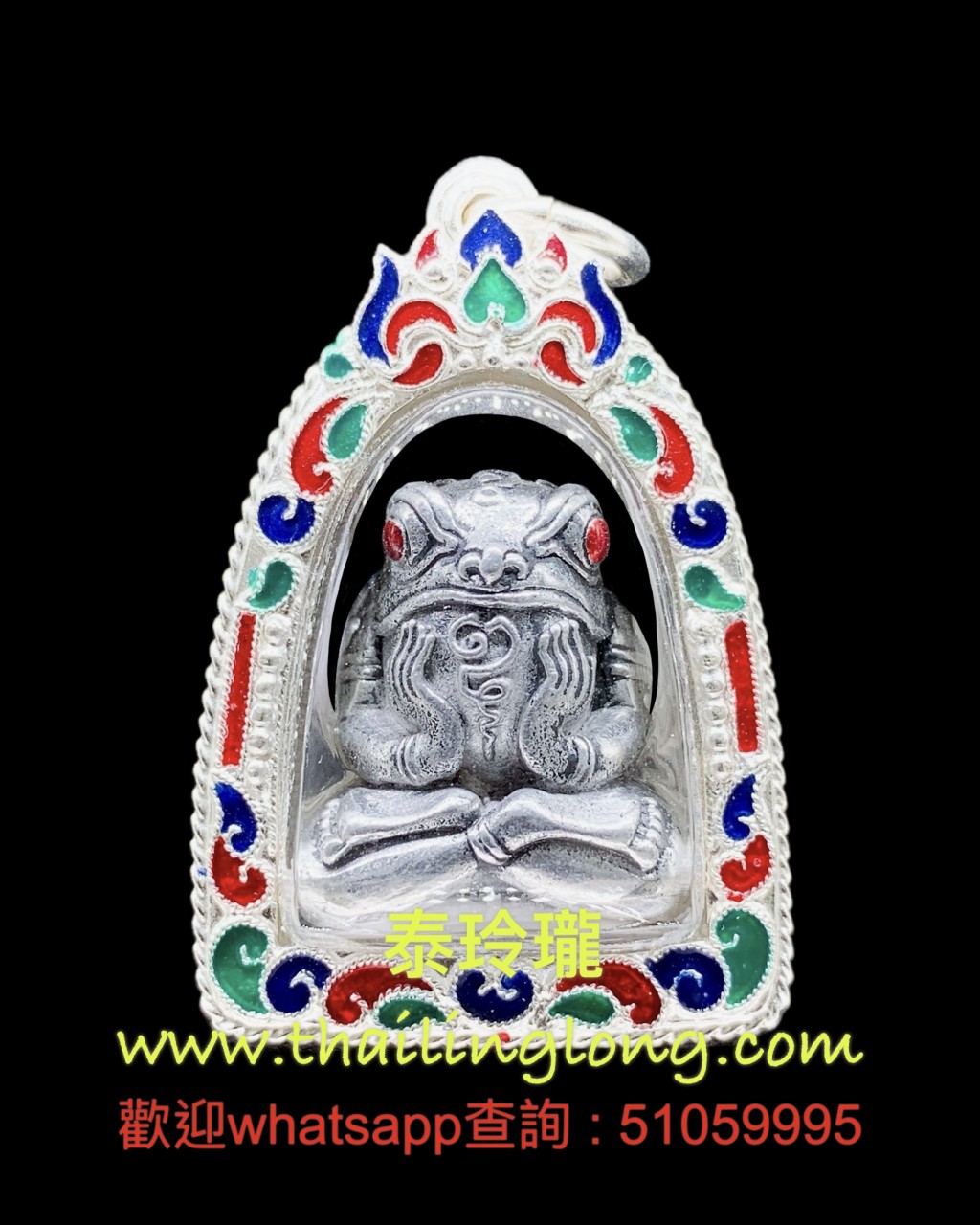 Sold~0334 屈拍撻代藏域-- 古巴柯 2558 三期 青蛙咬日月(混合銀)---[招財類] [已售]