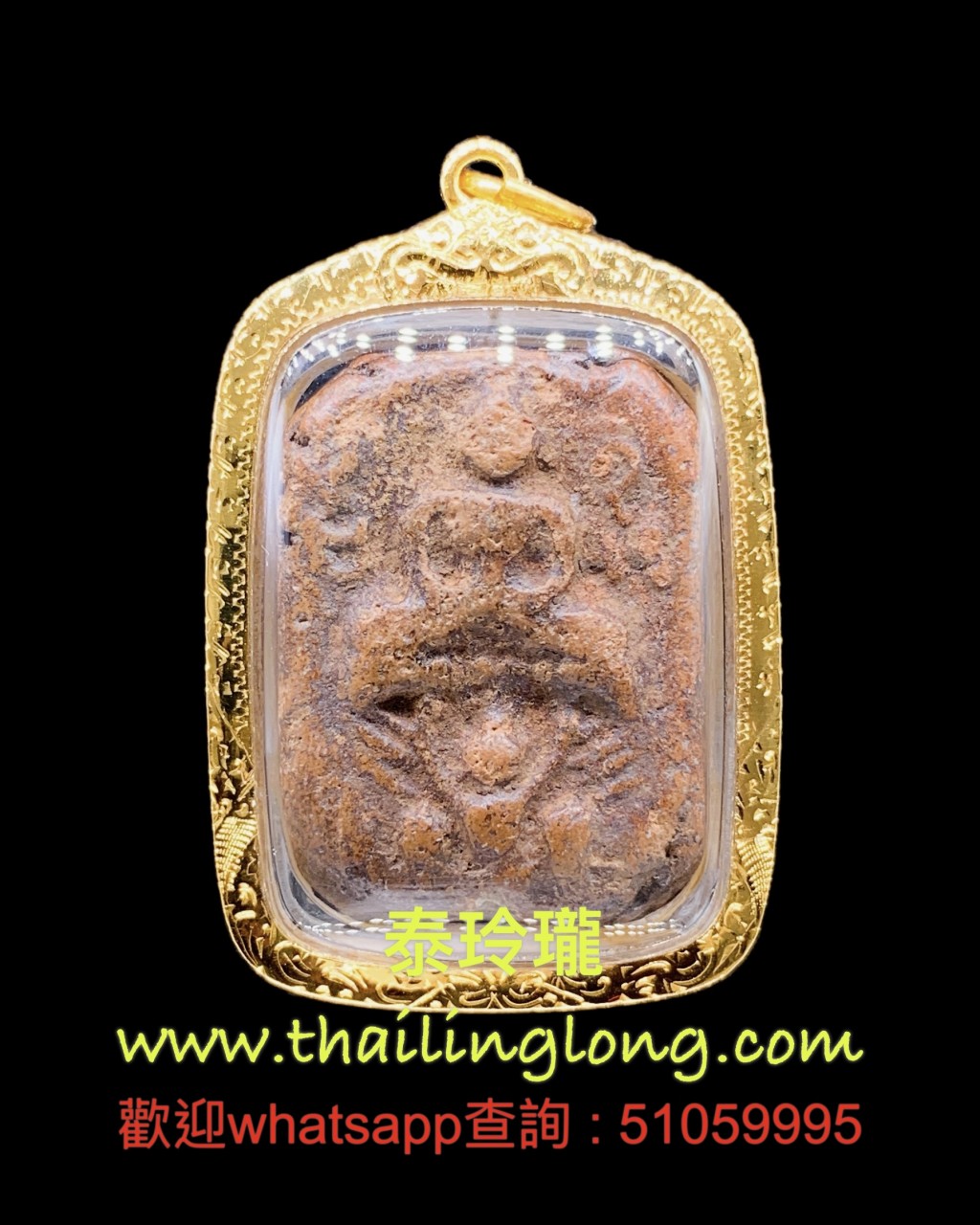Sold_0281 屈辦濃告-- 龍婆班(神獸大師) 2460 崇笛騎鷹 (經粉版) [已售]