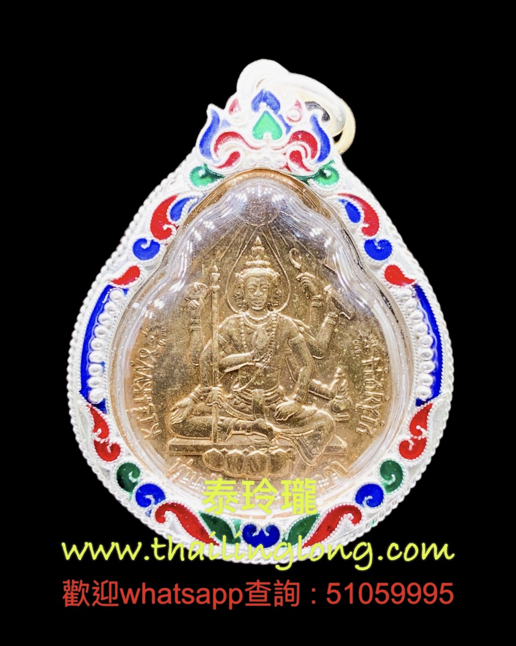 Sold~0354 屈當-- 亞贊波 2535 二期 四面神 胡佬 [連阿沙華他] (黃銅版) [已售]