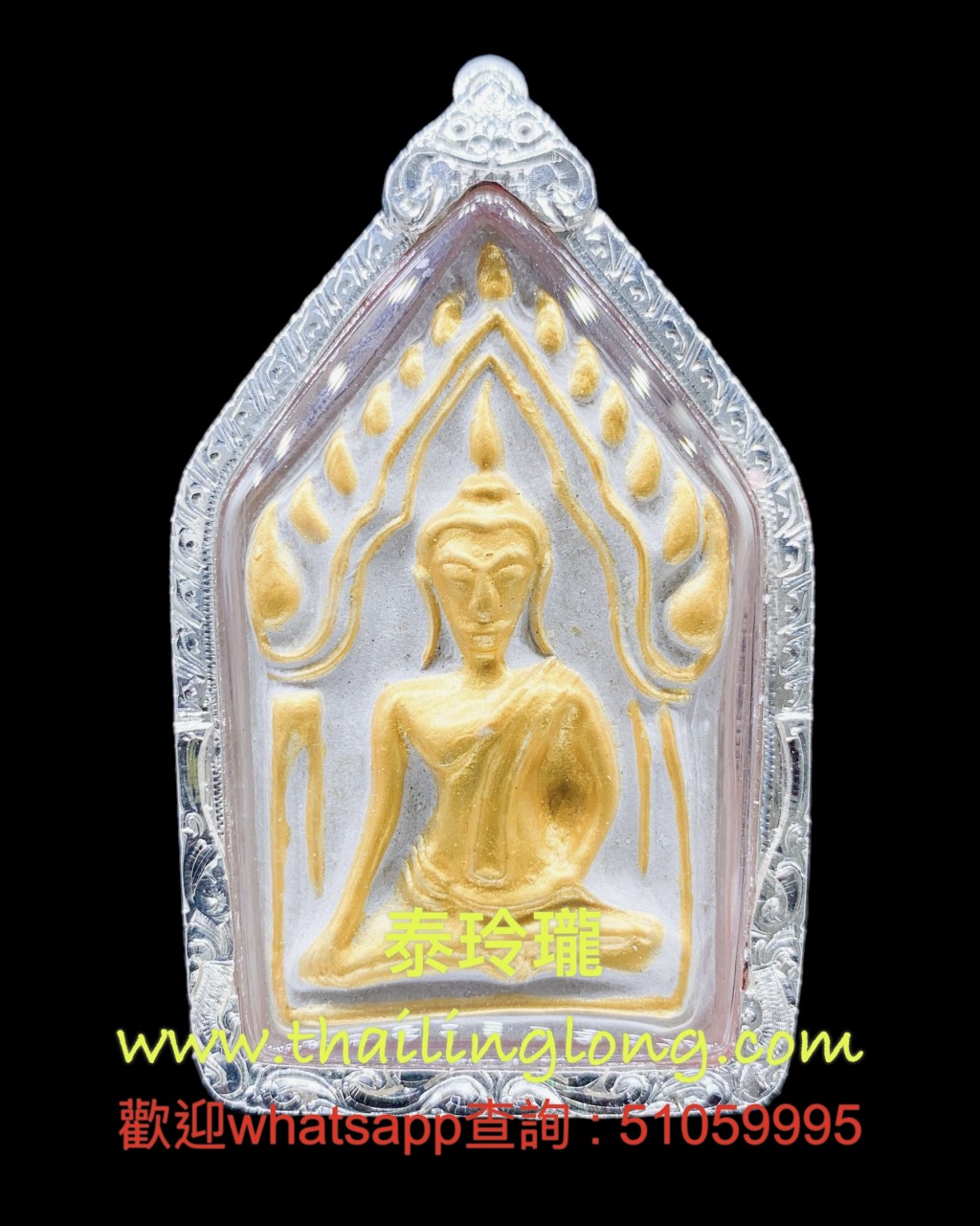 Sold~0329 屈拍靠-- 龍婆添 2547 坤平 (經粉金漆版) <比賽第三名> [已售]