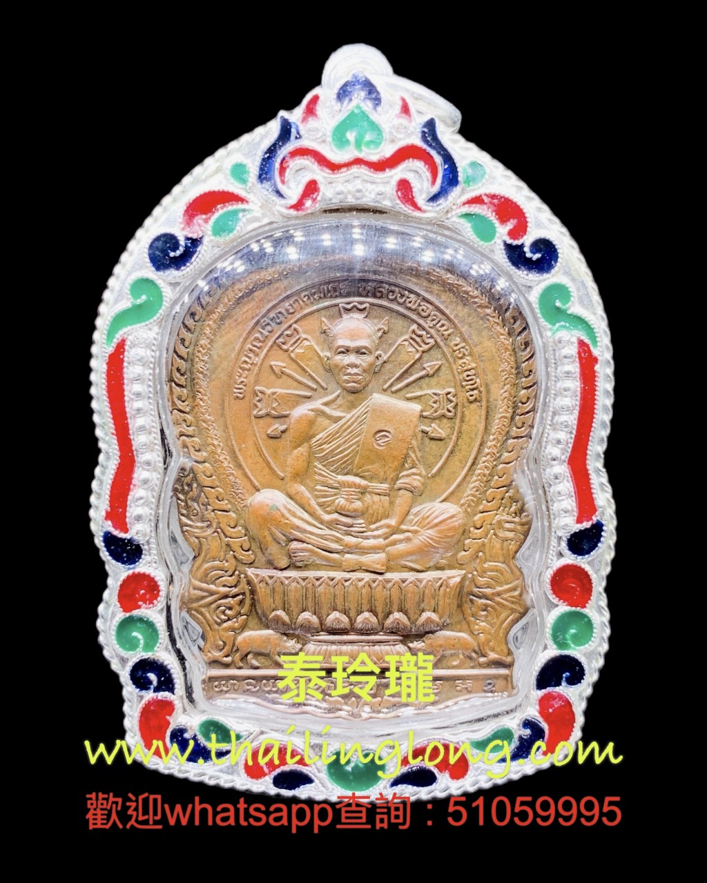 Sold~0324 屈班麗-- 龍婆官 2537 師傅自身 (彩票豬/冷盼) 紅銅版 [已售]