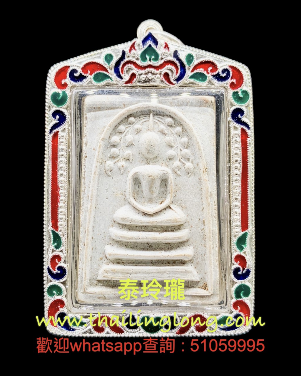 Sold~0400 屈鐵貫燙-- 龍婆pae 2514 菩提葉崇笛 (後師傅自身/符印) [已售]