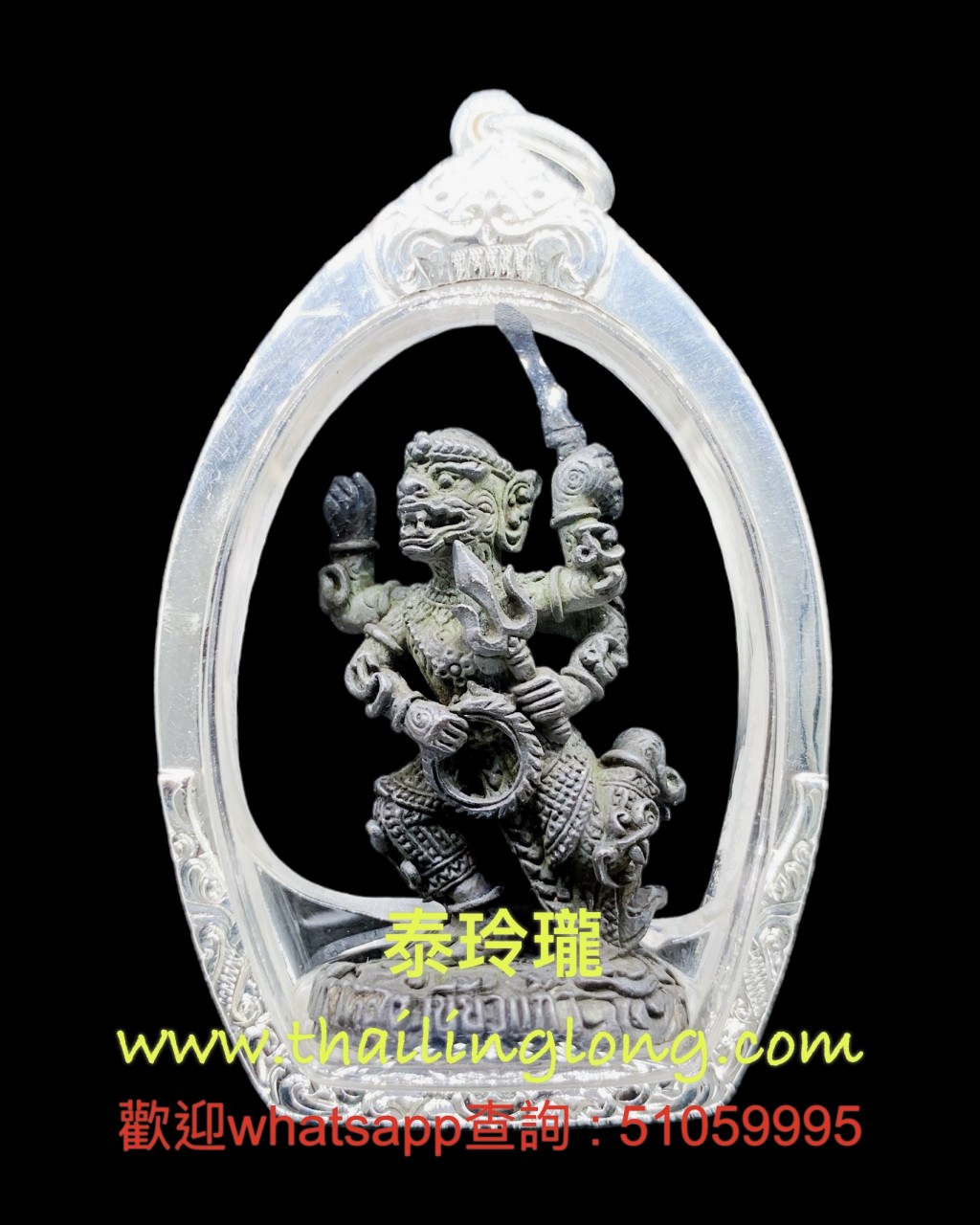 AB10 屈扣南-- 龍婆駕龍 2549 一期 四手哈努曼 小立尊 (九寶銅版)