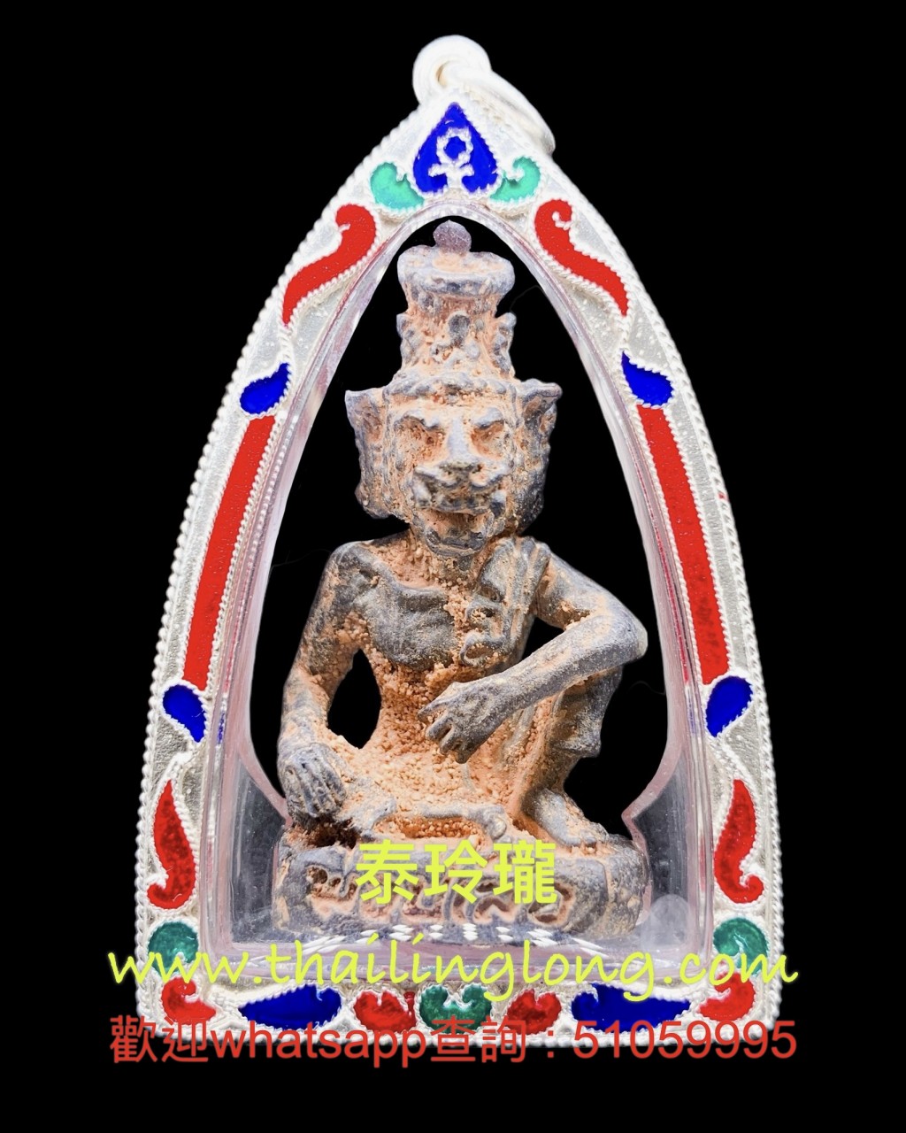 Q05 屈扣南-- 龍婆駕龍 2551 二期 虎頭魯士 (九寶銅版)