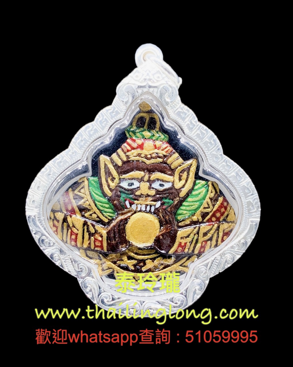 Sold~0364 屈拍靠-- 龍婆添 2547 拉胡天神 (單眼椰殼紀念版) <第二名> [已售]