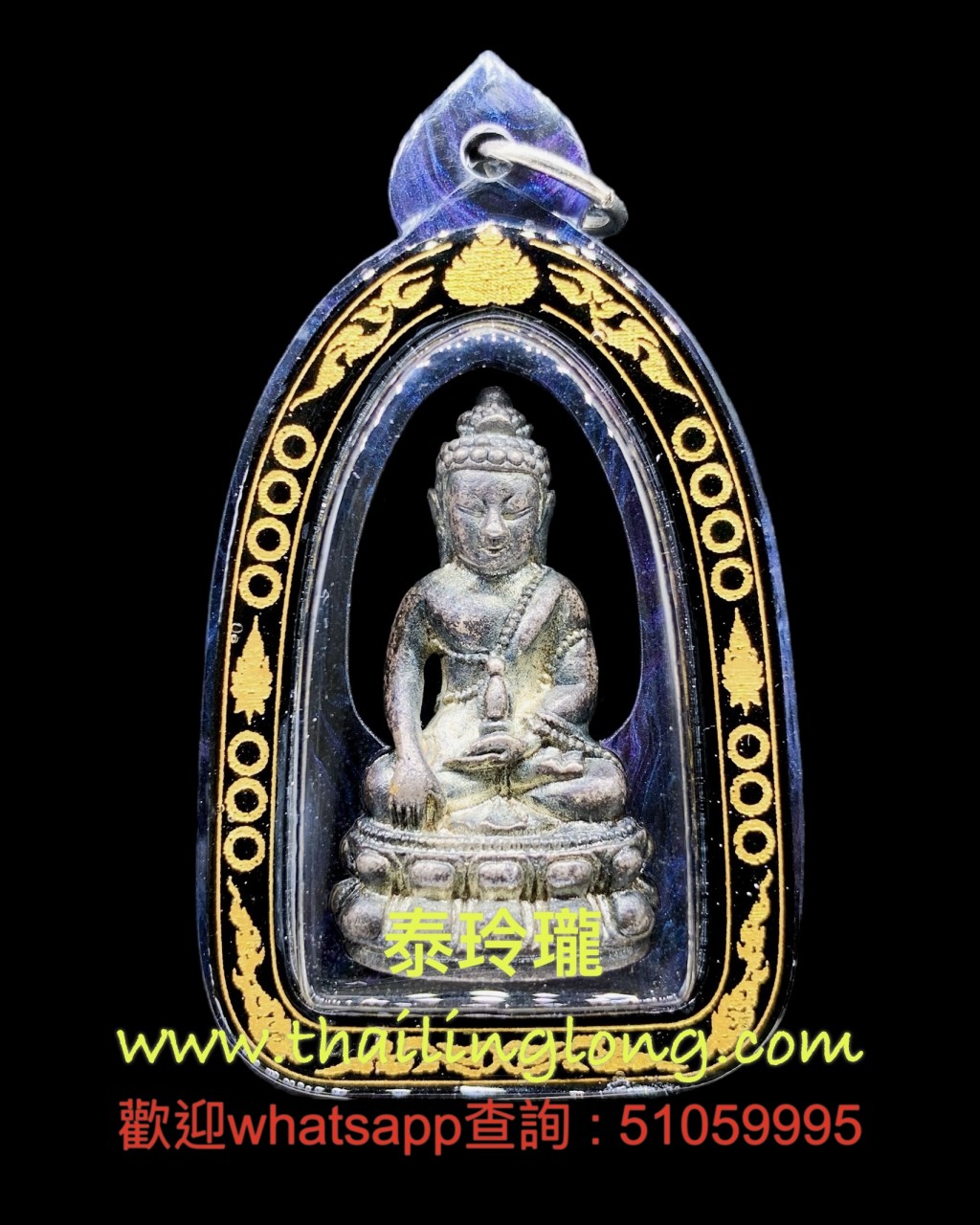 Sold~0399 屈顯拍冷蓋-- 龍婆碰瑪 2537 藥師佛 小立尊(96歲生日版) [已售]