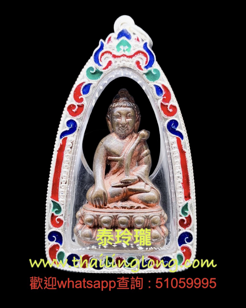 Sold~0358 屈括春布-- 龍婆堪布 2551 一期 藥師佛 (蓮花版) (紅銅) [已售]