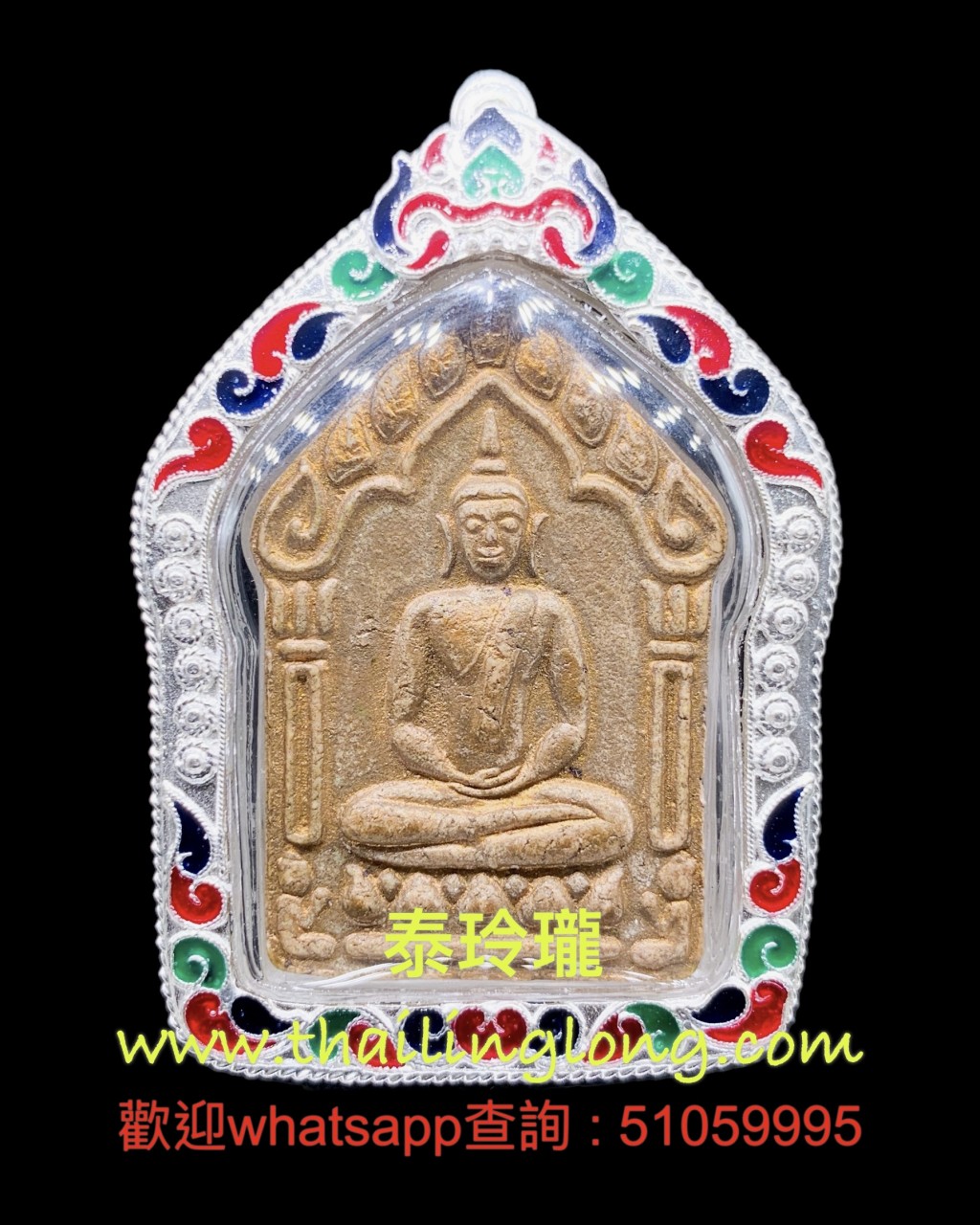 Sold~0327 屈朗夾-- 龍婆沙礦 2546 坤平 (雙銀符管/粉紅玉金漆版) [碰派古曼粉] 大模 [已售]