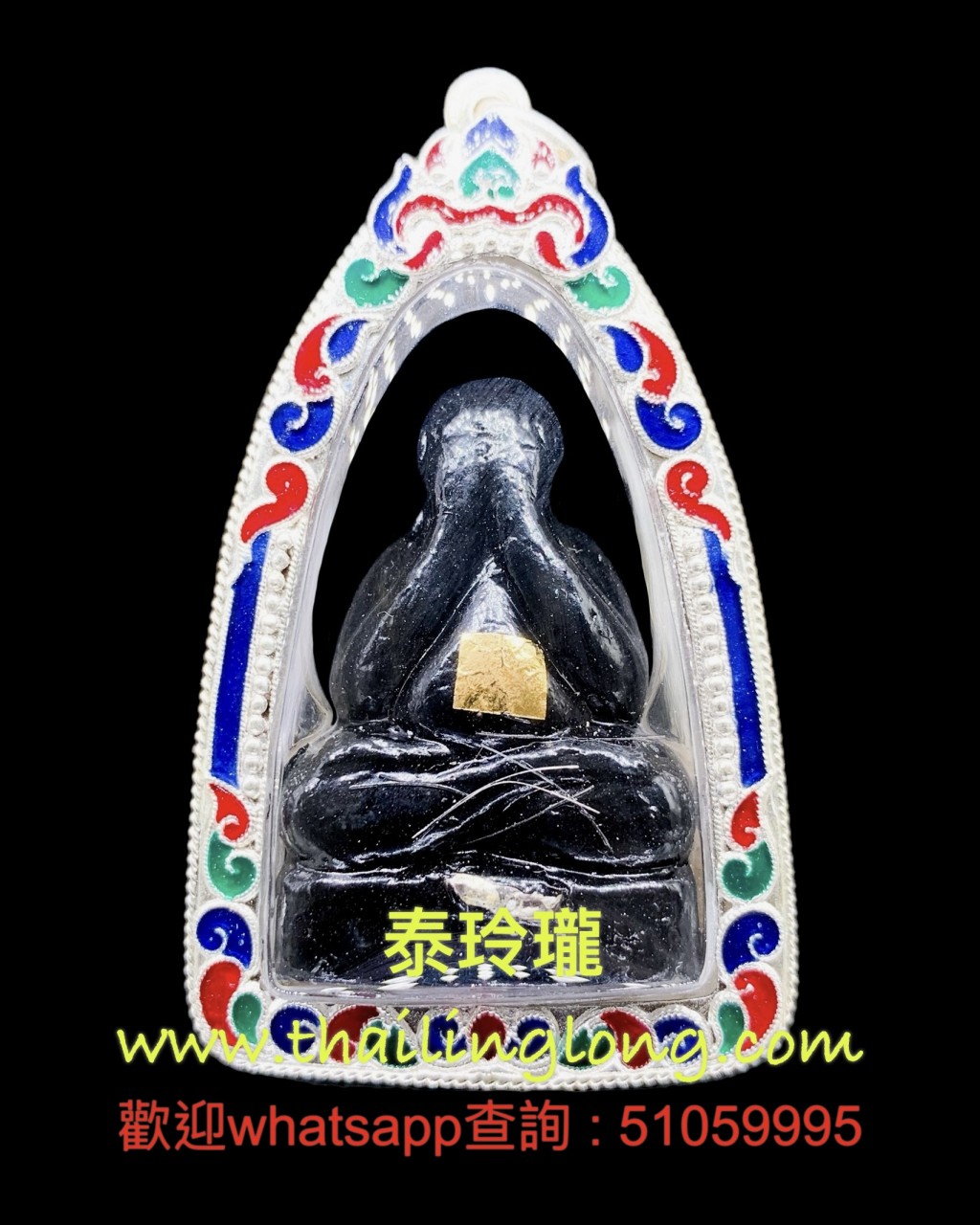 Sold~0316 屈拍靠-- 龍婆添 2539 必打 (首哈) 黑漆貼金小立尊 (大模) <第一名> [已售]
