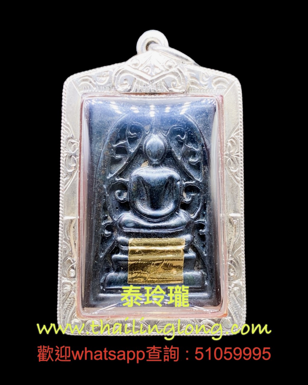 Sold~0320 屈立-- 龙婆爽 2519 七色力泥 崇笛 贴金 (后袈裟符印版) [已售]