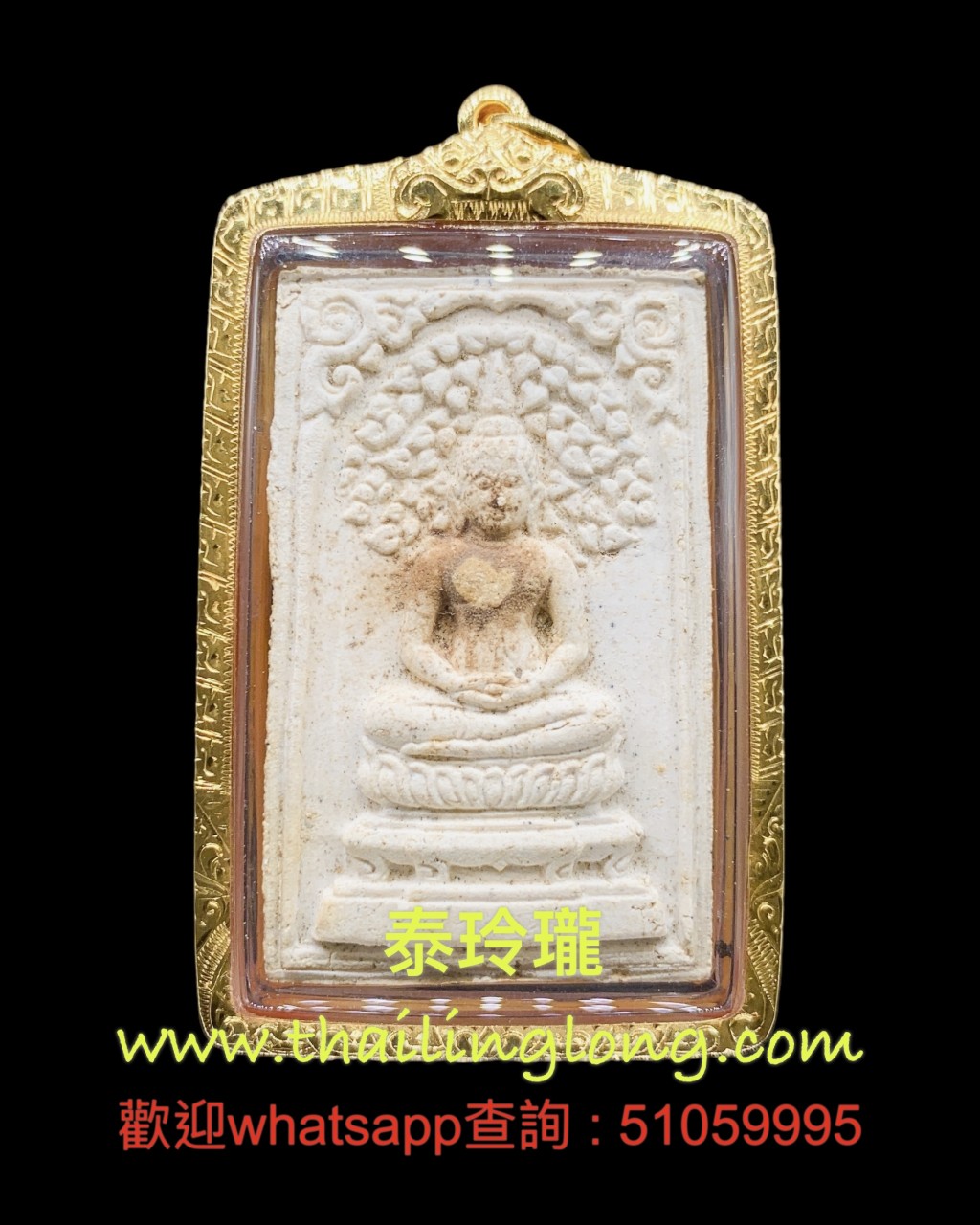 Sold_0296 屈白卢淺片-- 龙婆多 2516 菩提葉崇笛 (后印Dee/首哈日) 黑米石版 [已售]
