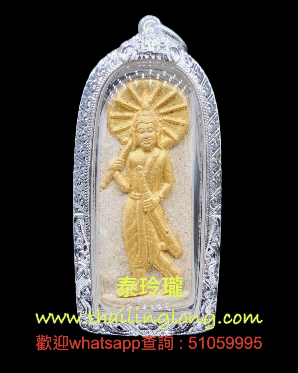 Sold~0350 屈打意-- 龙婆川 2543 坤平逛街 (经粉金漆版) 全期限量2000尊 [已售]