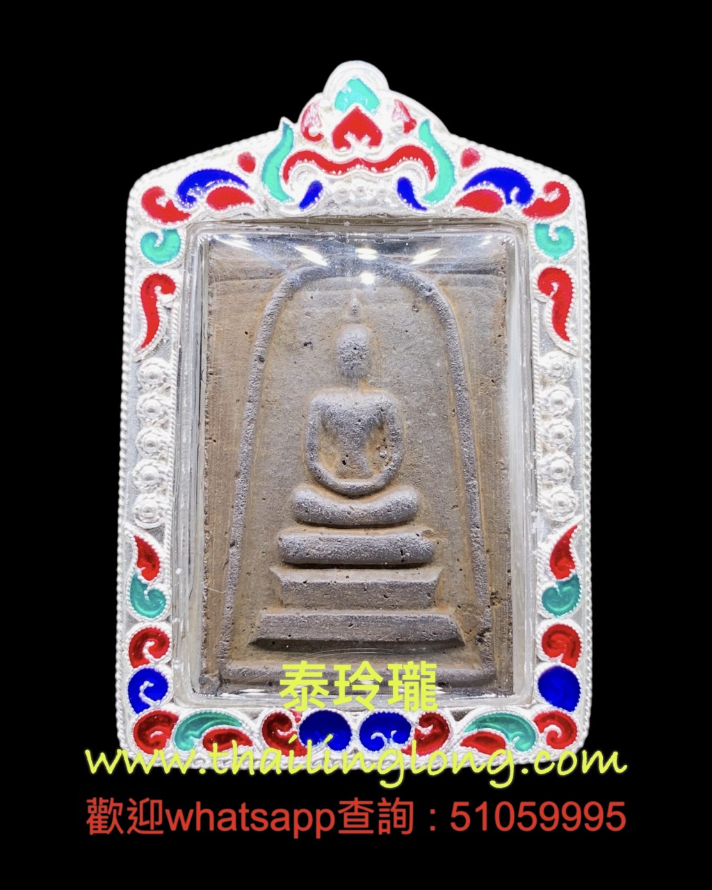 Sold~0388 屈实浓闹-- 龙婆编勒 2527 崇笛 (撲订) 中期模 (后善加财) [已售]