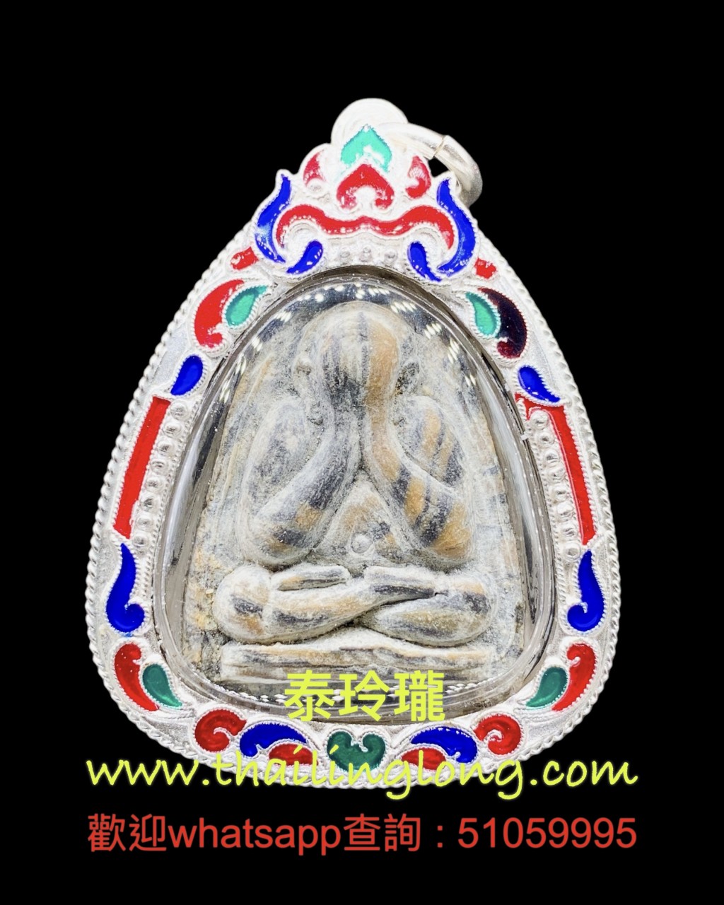 Sold~0333 屈铁贯烫-- 龙婆Pae 2513 一期 虎纹必打 [已售]