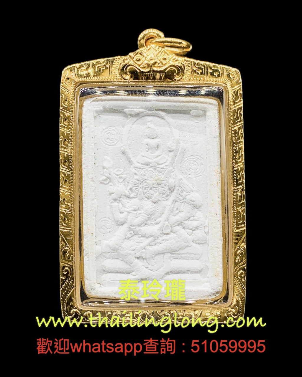 Sold_0301 屈剎既-- 龍婆doo 2517-19 第一期 四面神 [佛祖坐四面神] (中模/牌背無印) [已售]