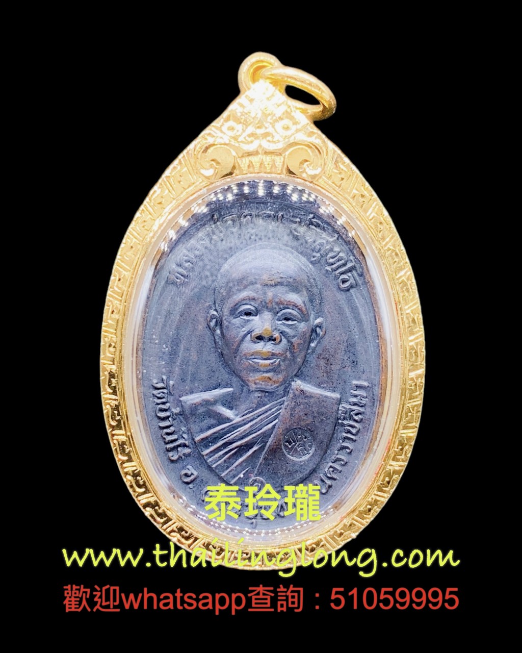 Sold_0289 屈班麗-- 龍婆官 2517 師傅自身 冷印 (紅銅- 哈迪模版本) [已售]