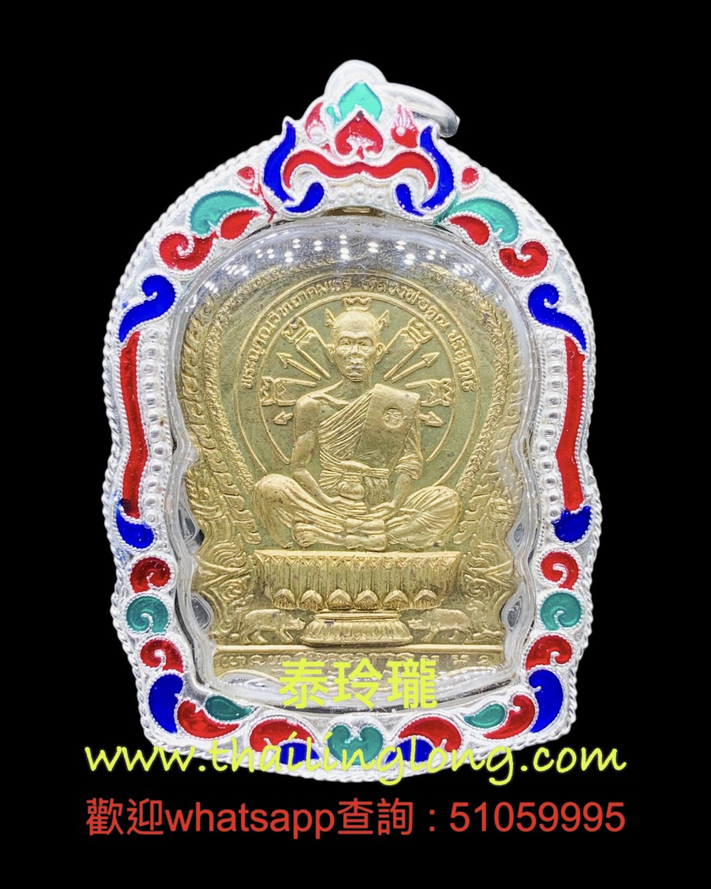 Sold~0387 屈班麗-- 龍婆官 2537 師傅自身 (彩票豬/冷盼) 黃銅版 [已售]