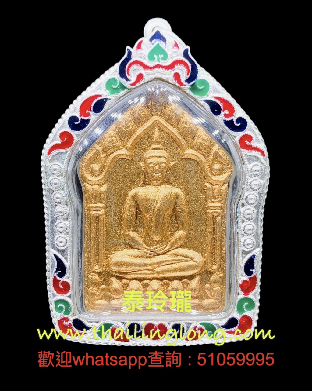Sold~0351 屈朗夾-- 龍婆沙礦 2546 坤平 (雙銅符管/白玉金漆版) [碰派古曼粉] 大模 [已售]