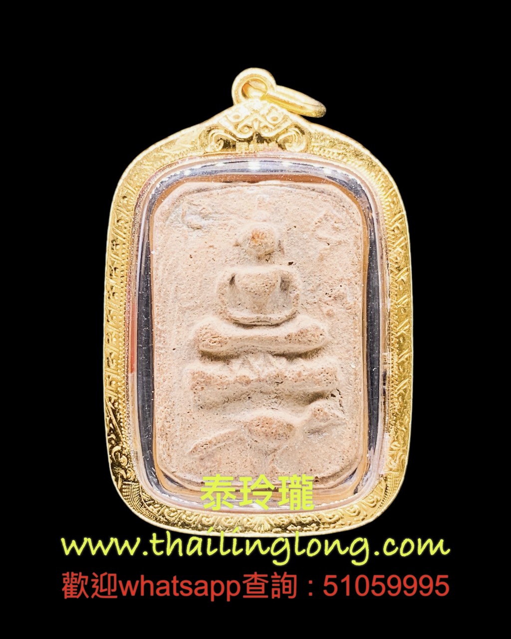 Sold_0302 屈办浓告-- 龙婆班(神兽大师) 2460 崇笛骑鸟 (经粉版) [已售]