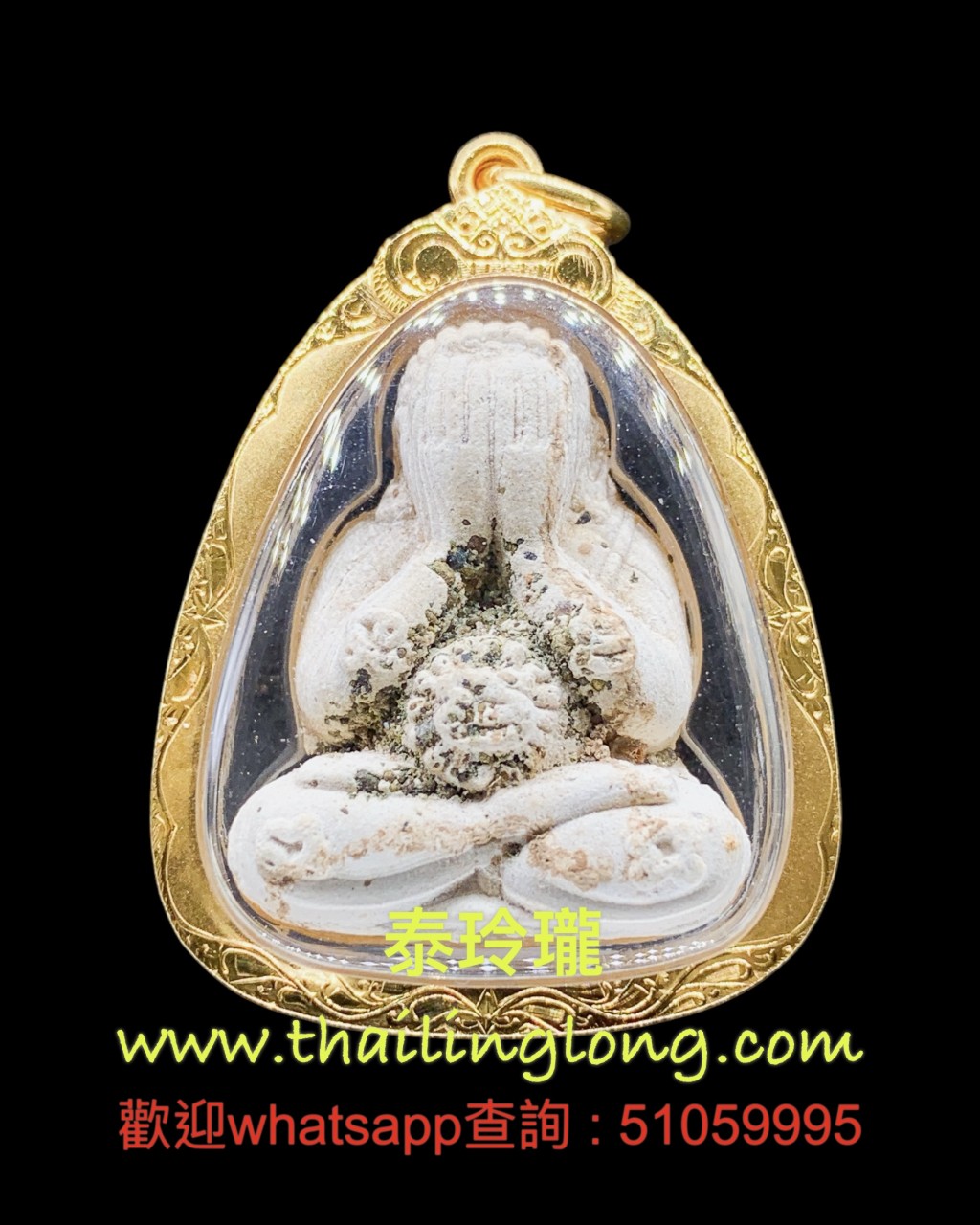 Sold_0299 屈班贊-- 龍婆滿 2543 必打 (貴炭濟) 經粉小立尊 (雙code版) 限量300枚 [已售]