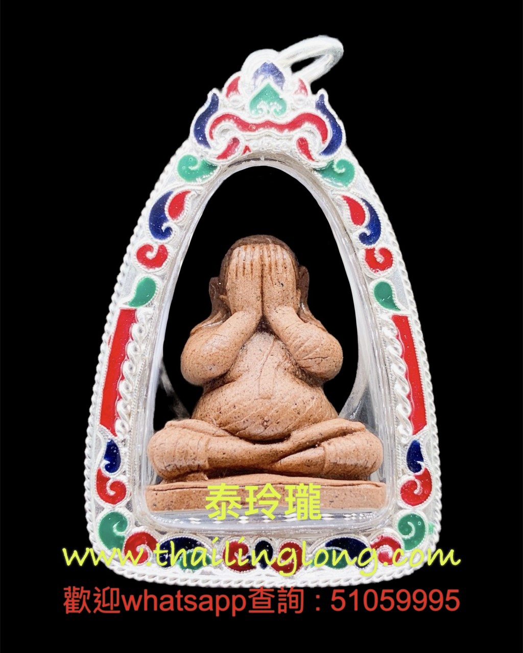 Sold~0363 屈打意-- 龙婆川 2543 必打 小立尊 (人缘经粉版) [已售]