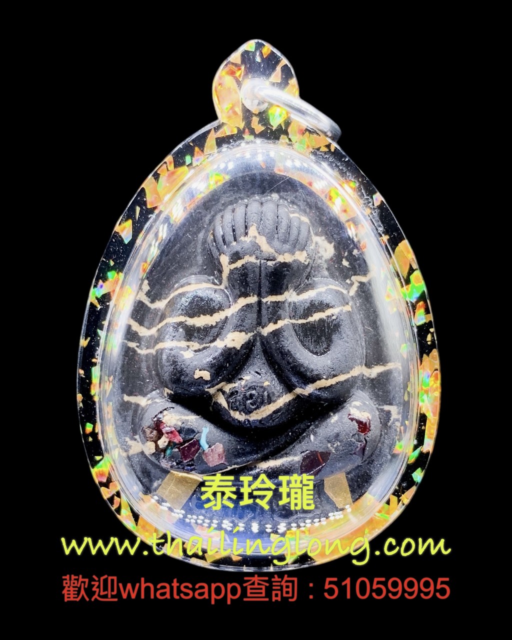 B01 屈威顿-- 龙婆匹 2565 虎纹必打 双符管 (冷印) 经粉宝石版 [已售]