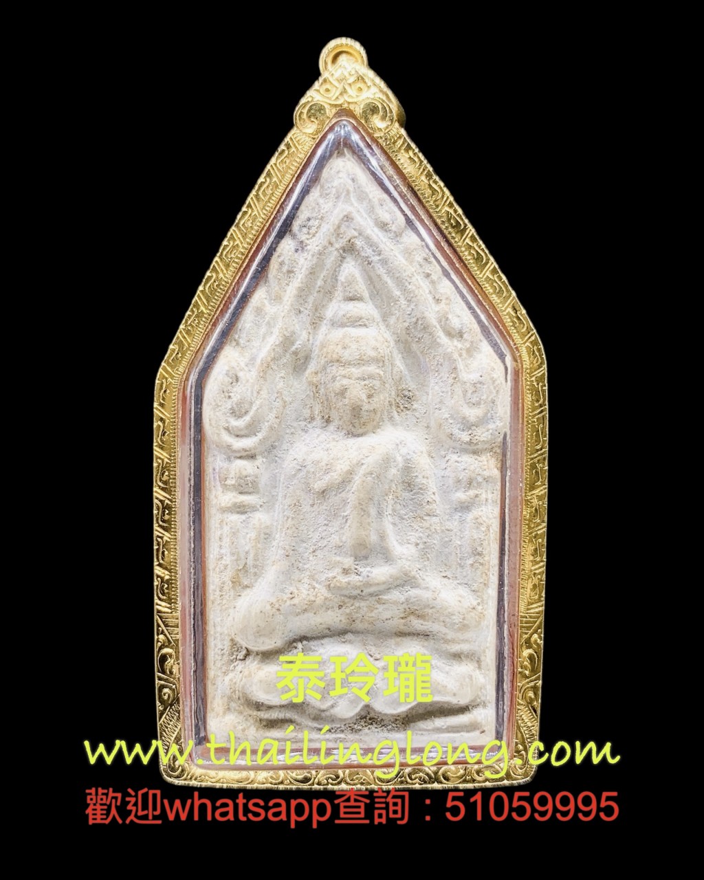 Sold_0298 屈啦霞拉-- 龍婆添 2517 坤平坐古曼 (佛塔版) [已售]