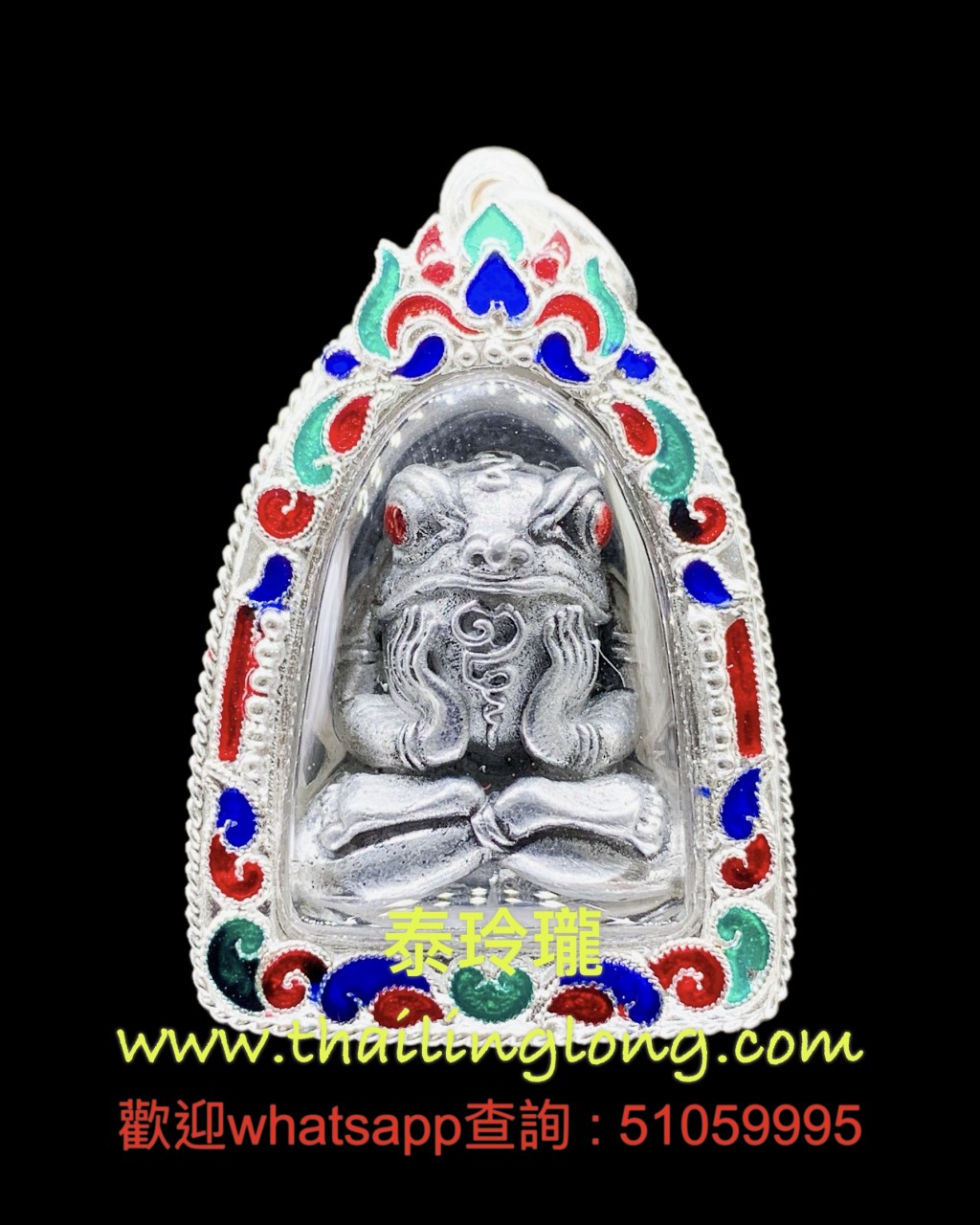 Sold~0362 屈拍撻代藏域-- 古巴柯 2558 三期 青蛙咬日月 (混合银)---[招财类] [已售]