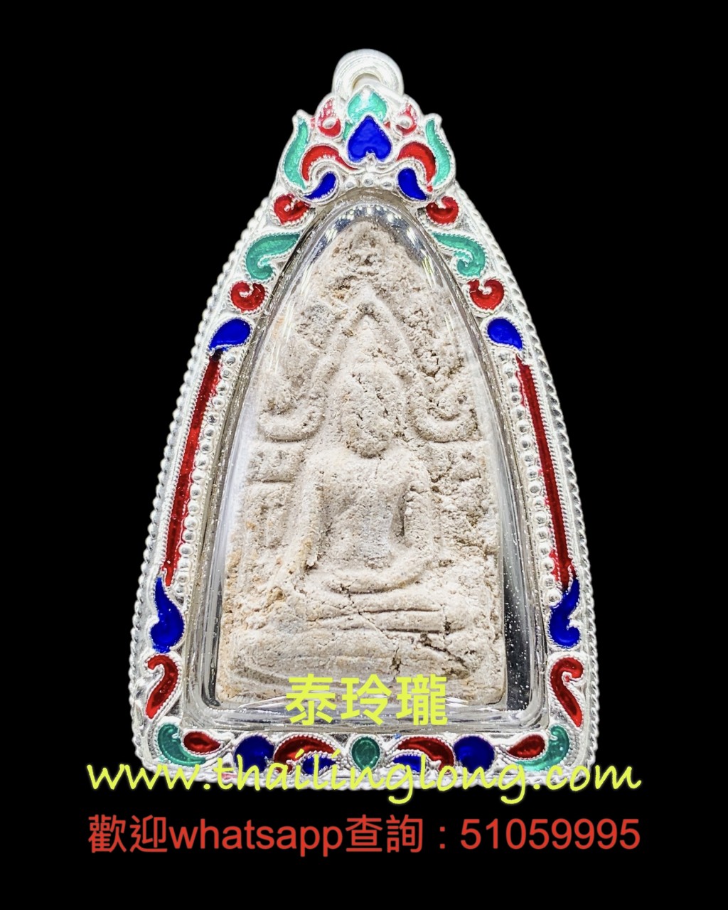 Sold~0368 屈办顺-- 亚赞仲 2513 双刀坤平 (经粉版) [已售]