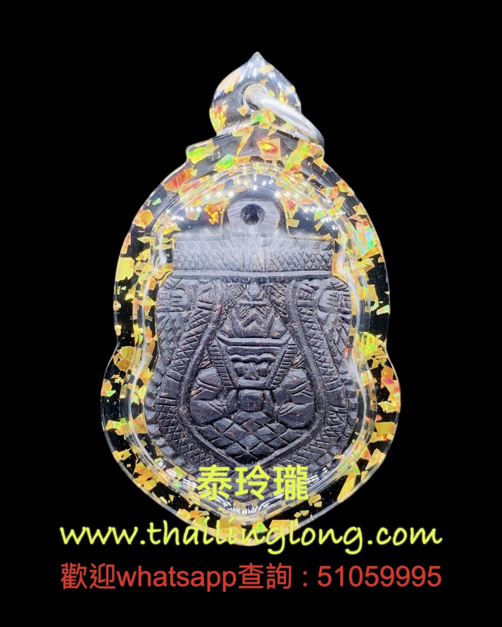 Sold~0345 屈鋪實鐵-- 龍婆絕 2550-58 拉胡天神 (後必打財蜂/30符管) (手雕單眼椰殼版) [已售]