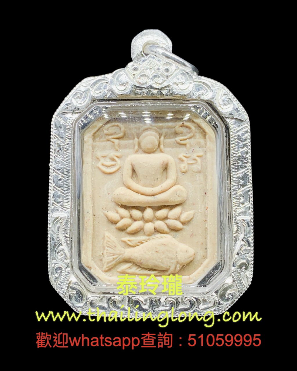 Sold~0378 屈拍靠-- 龙婆添 2550 崇笛坐鱼 (94岁生日花粉版) <比赛第二名> [已售]