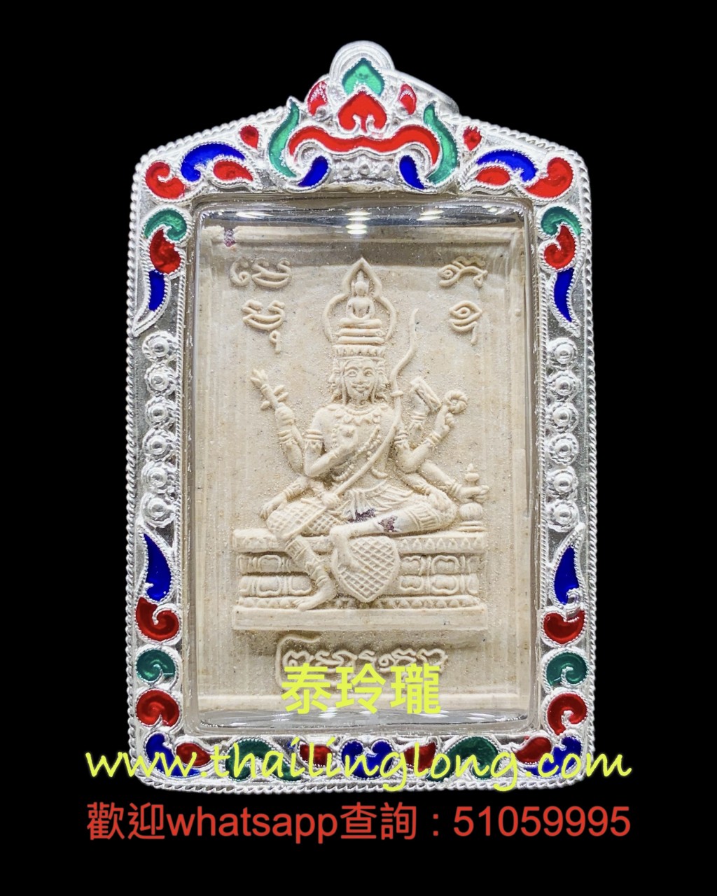 Sold~0360 屈拍靠-- 龍婆添 2540 四面神 (第一期經粉版) (白玉) 84歲生日版 [已售]