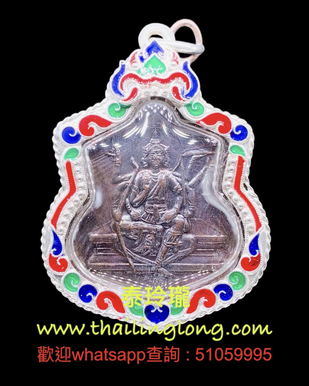 Sold~0356 屈拍靠-- 龍婆添 2538 第一期 四面神 盾型 (紅銅版) <比賽第二名> [已售]