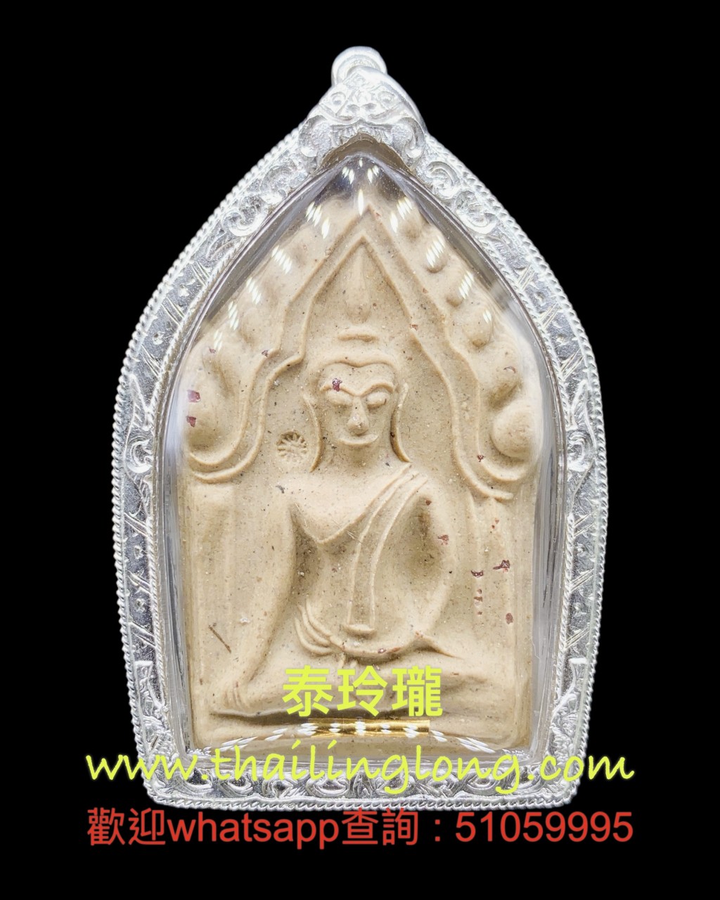 Sold~0373 屈拍靠-- 龙婆添 2547 坤平 (经粉版) <比赛第二名> [已售]