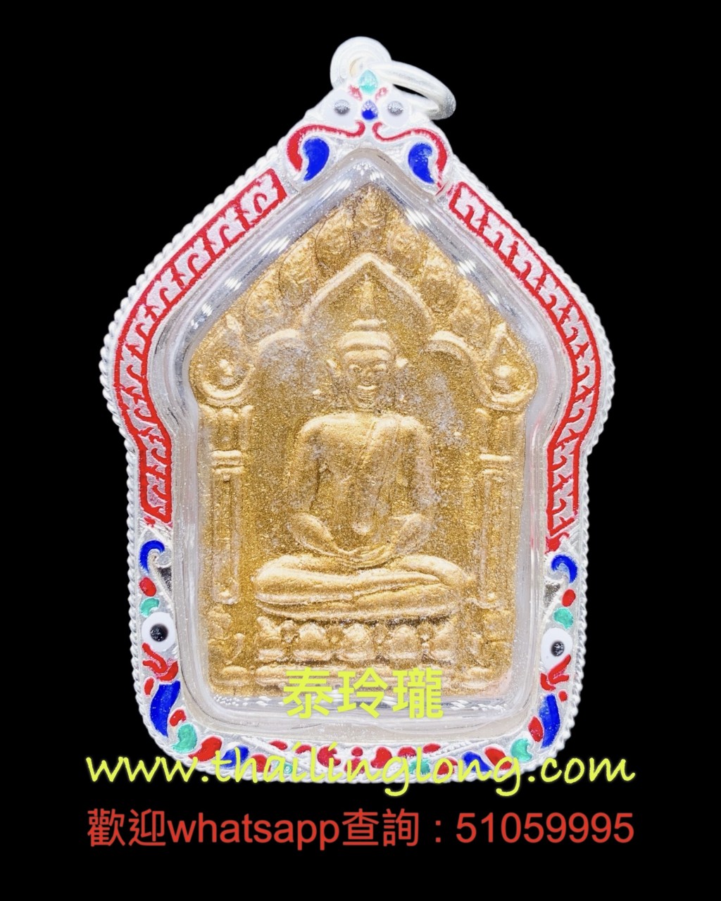 SOLD~0405 屈朗夾-- 龍婆沙礦 2546 坤平 (雙銀符管/粉紅玉金漆版) [碰派古曼粉] [已售] 大模