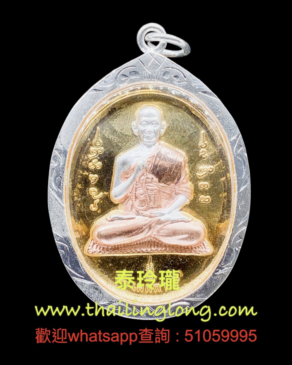 O18 屈市当门-- 古巴耐 2556 师傅自身 后符印 (三色金版本)