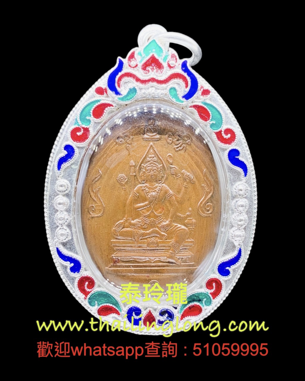 Sold~0365 屈當曳行-- 龍婆Chaem 2528 一期 四面神 (紅銅版) 限量5000枚 [已售]
