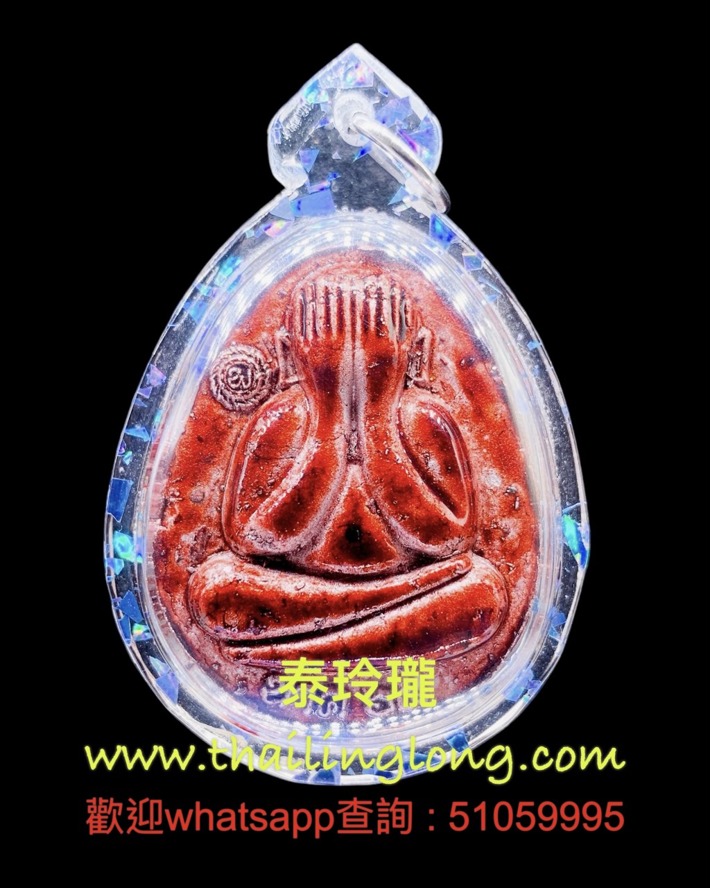 B01 屈威顿-- 龙婆匹 2565 必打 (后符印/大模) 经粉红漆版 (全期限量1333尊) [已售]