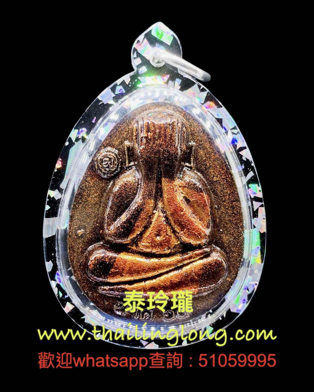 B06 屈威頓-- 龍婆匹 2565 必打 (後符印/code) 經粉銅漆貼金版 (小模) [已售]