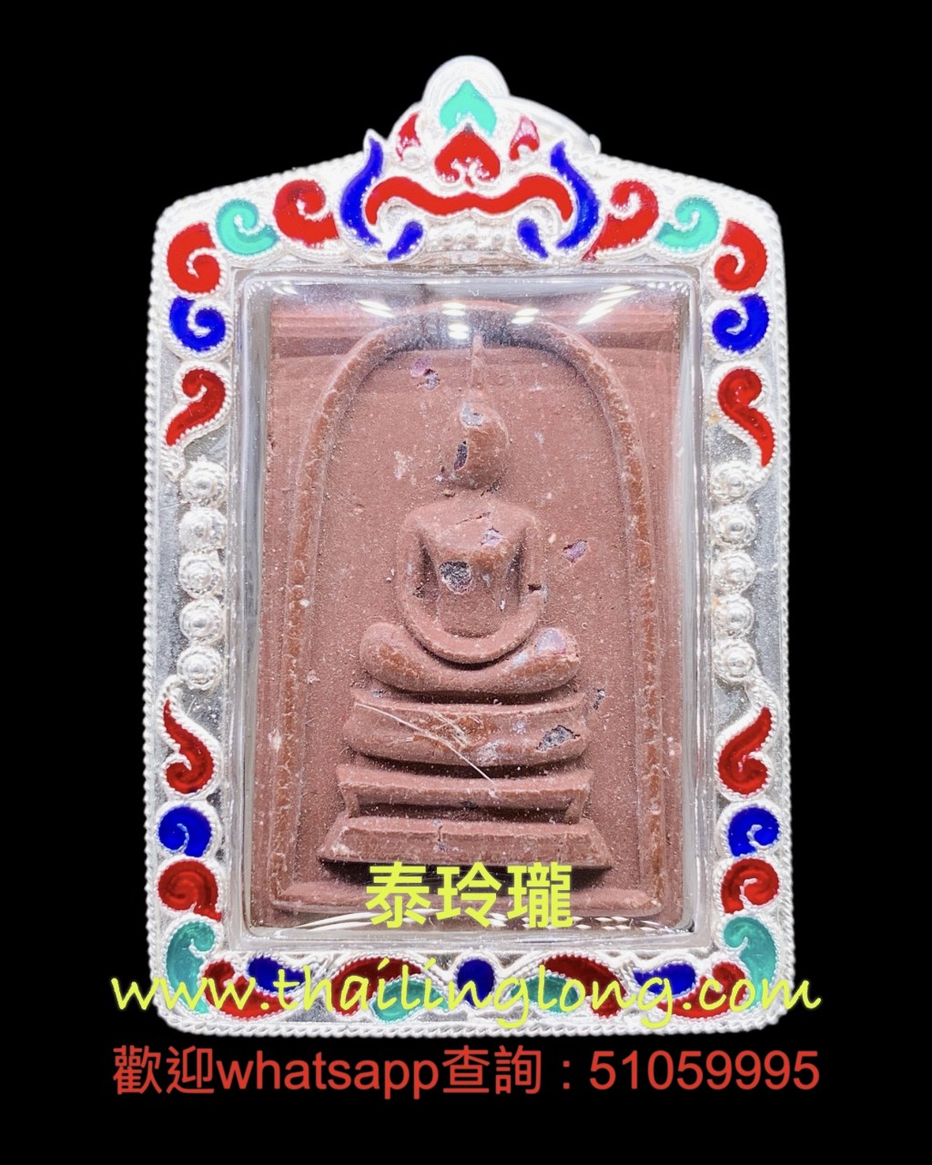 Sold~0389 屈拍靠-- 龍婆添 2540 崇笛後雙魚 (經粉寶石版) <第二名> 限10000尊 [已售]