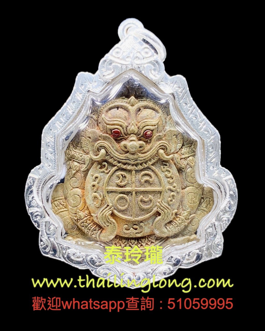 Sold~0369 屈拍撻代藏域-- 古巴柯 2558 四期 青蛙咬日月 (鍍金理事版) 限500枚---[招財類] [已售]