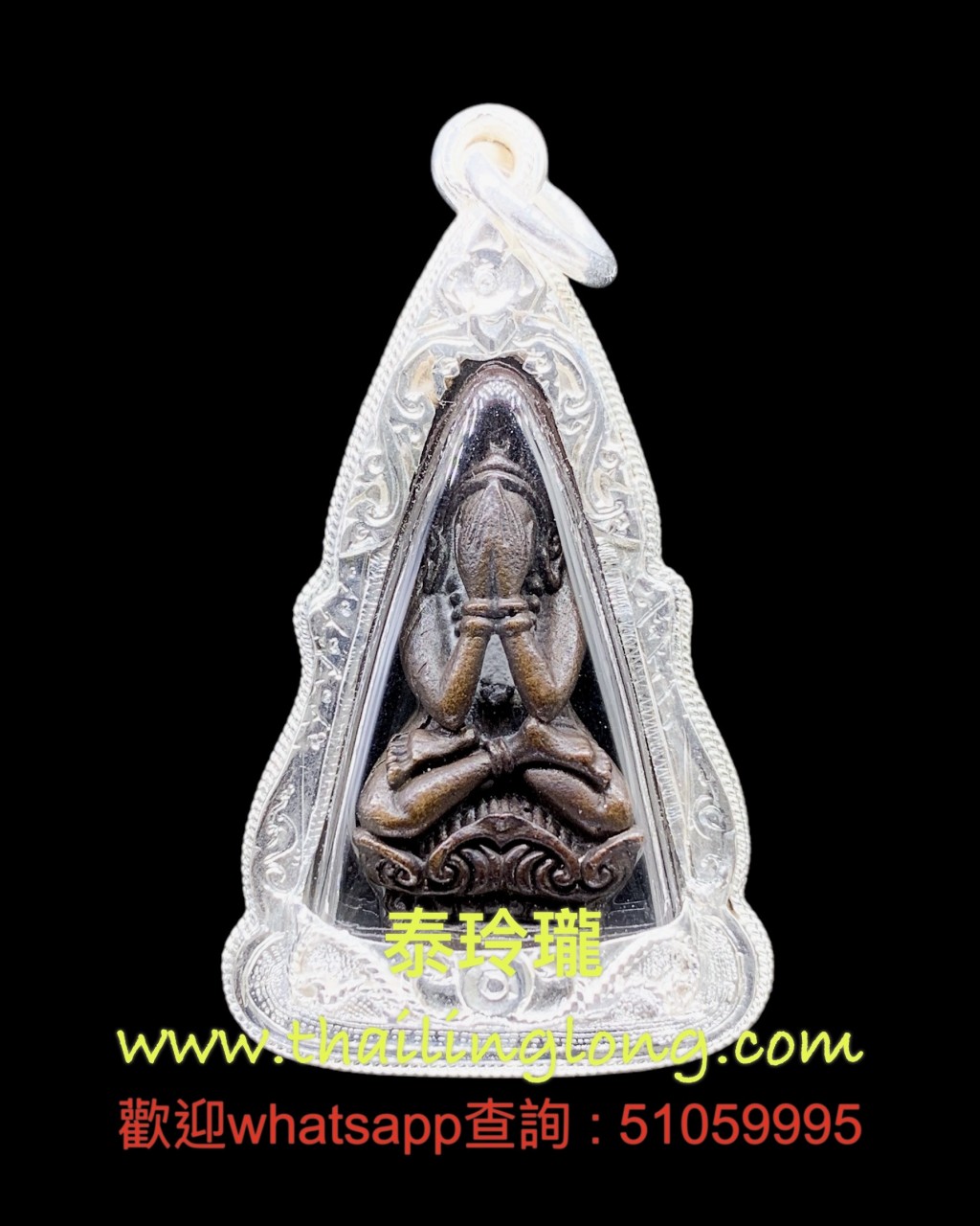 Sold~0370 屈班丽-- 龙婆官 2536 必打 小立尊 (九宝铜版) 全期限量5000尊 [已售]