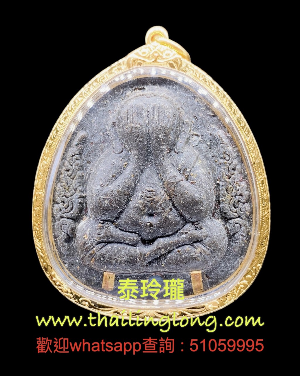 Sold_0308 屈班麗-- 龍婆官 2537 百萬必打 (混合經粉版) 全期限量9999枚 [已售]