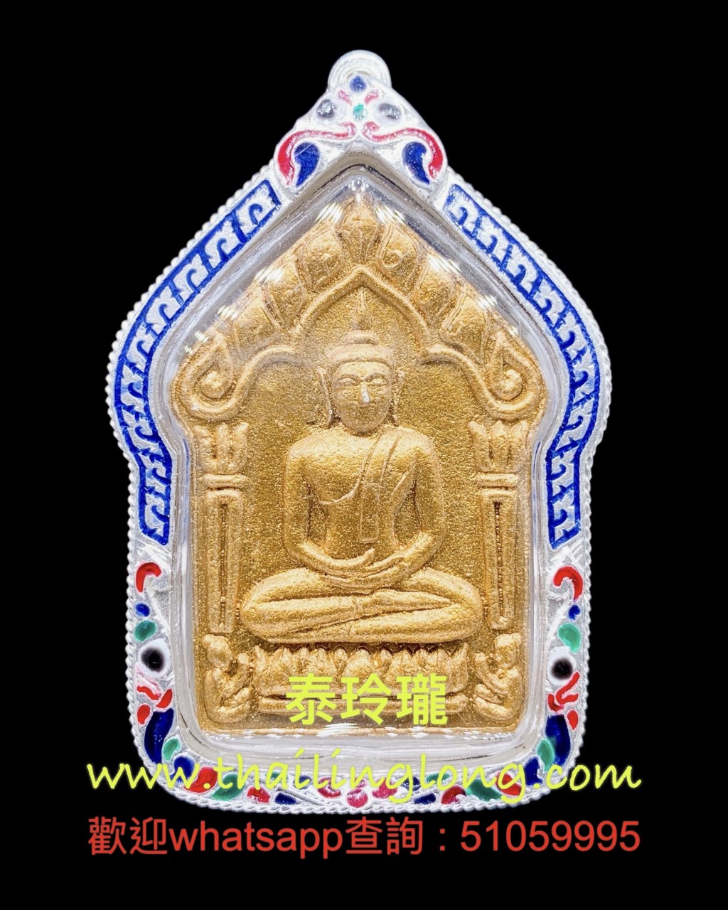 Sold~0393 屈朗夾-- 龙婆沙矿 2551 坤平 (雨季) (经粉塗金漆版) [已售]